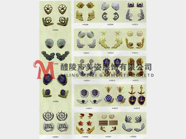 執(zhí)法標志，標志配飾，城管標志，行政執(zhí)法標志2