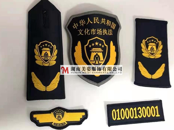 文化稽查制服標(biāo)志