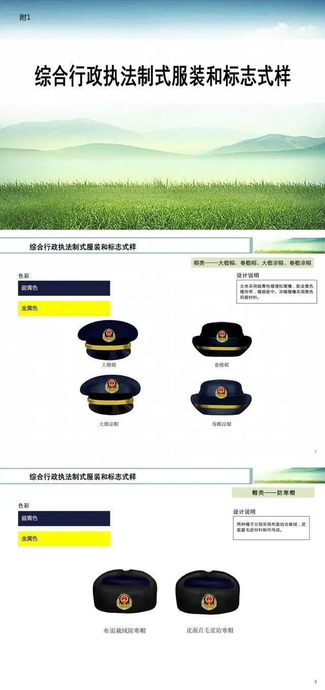 醴陵行政執(zhí)法制服,醴陵勞保服,醴陵制服,醴陵市美姿服飾有限公司 醴陵行政執(zhí)法制服,醴陵勞保服,醴陵制服,醴陵市美姿服飾有限公司