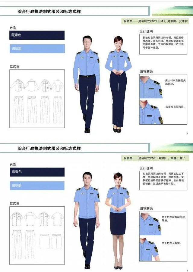 醴陵行政執(zhí)法制服,醴陵勞保服,醴陵制服,醴陵市美姿服飾有限公司 醴陵行政執(zhí)法制服,醴陵勞保服,醴陵制服,醴陵市美姿服飾有限公司