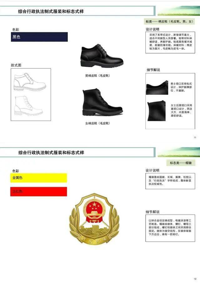 醴陵行政執(zhí)法制服,醴陵勞保服,醴陵制服,醴陵市美姿服飾有限公司 醴陵行政執(zhí)法制服,醴陵勞保服,醴陵制服,醴陵市美姿服飾有限公司